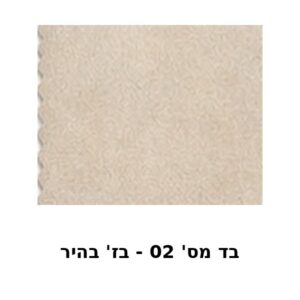 בז' בהיר