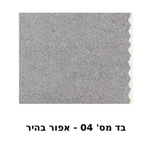 אפור בהיר