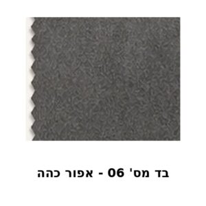 אפור כהה