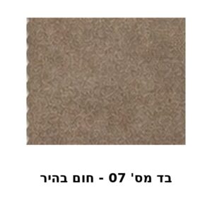 חום בהיר