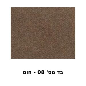 חום