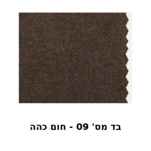 חום כהה