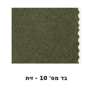 זית