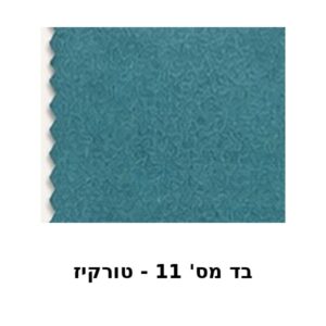 טורקיז