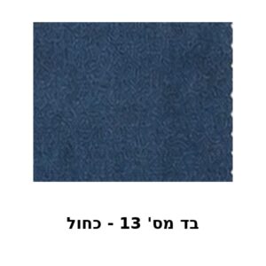 כחול