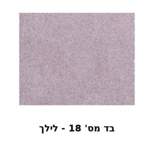 לילך