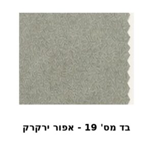 אפור ירקרק