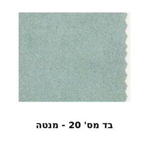 מנטה