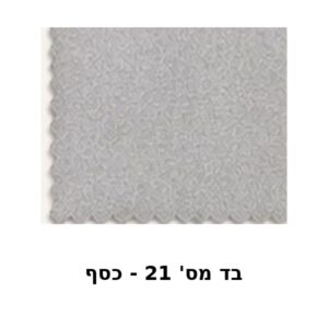 כסף