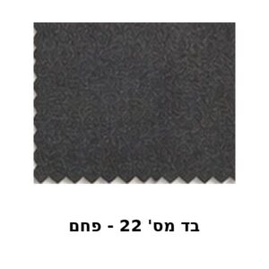פחם