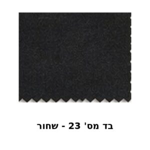 שחור