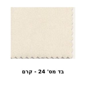 קרם